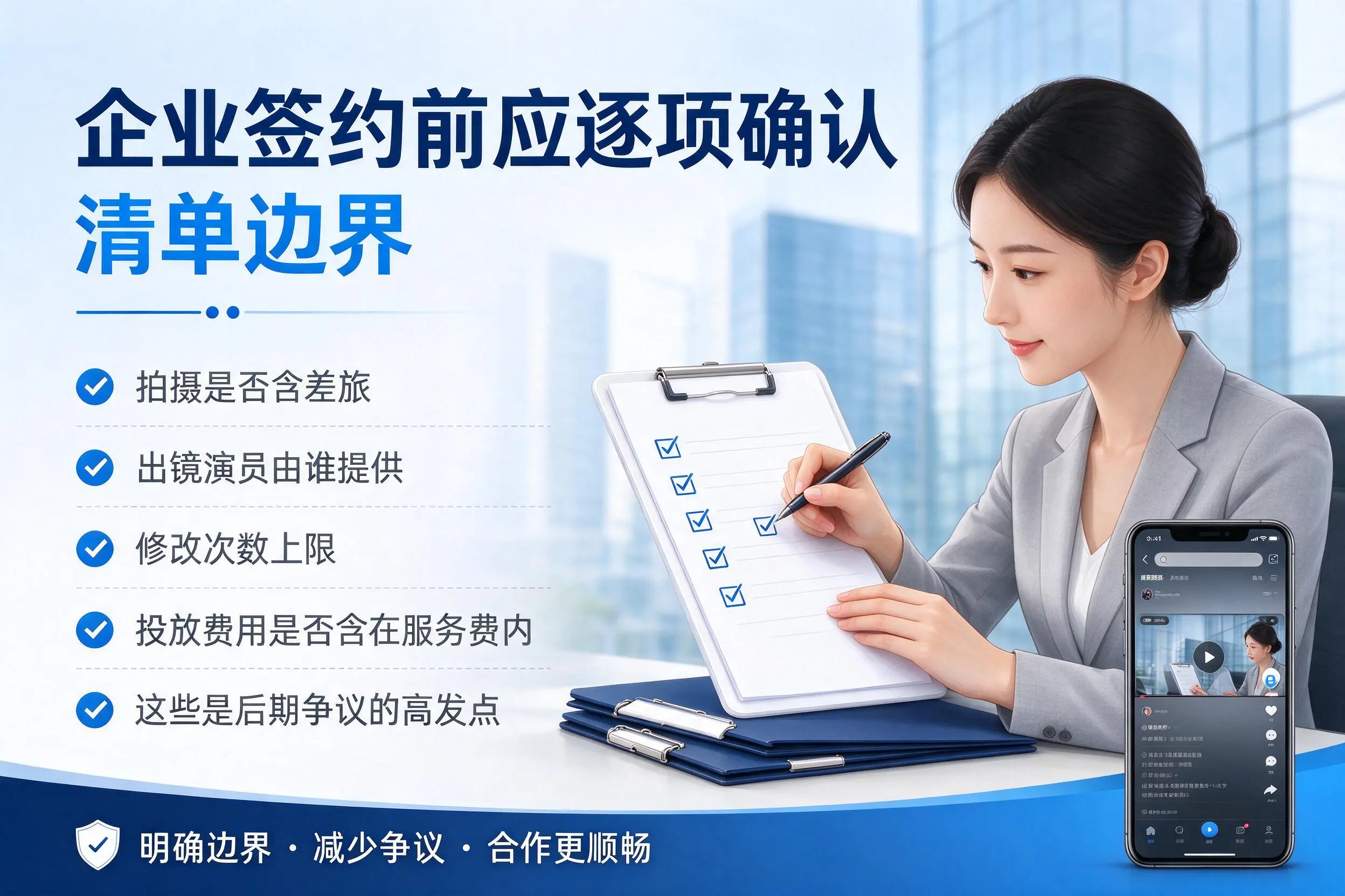 潍坊短视频代运营是什么?一文讲清服务内容与合作模式